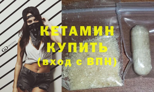 экстази Вяземский